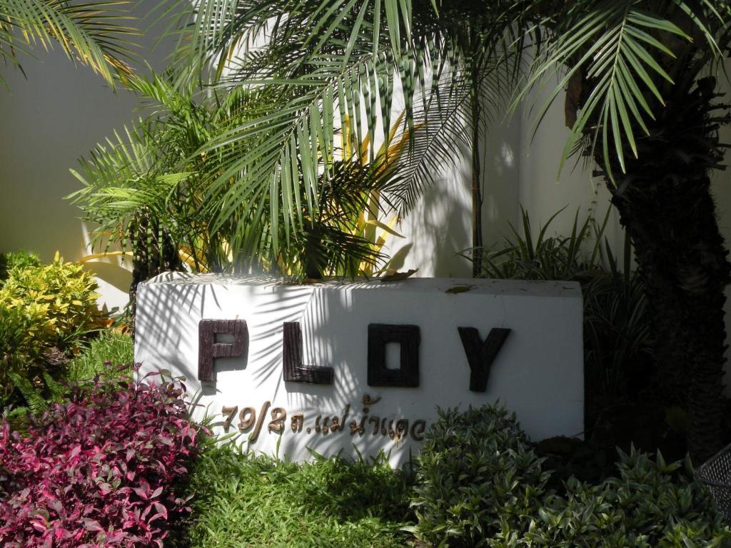 קנצ'נבורי Ploy Resort מראה חיצוני תמונה